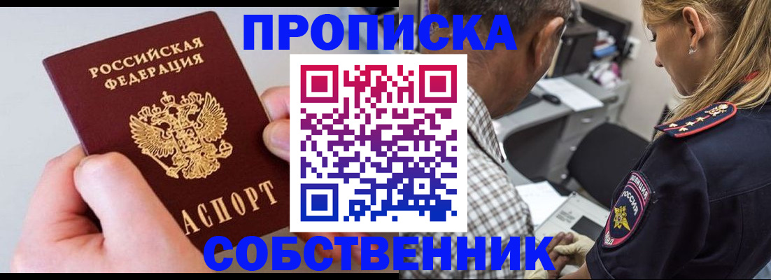 регистрация для дет. сада в Алексеевке