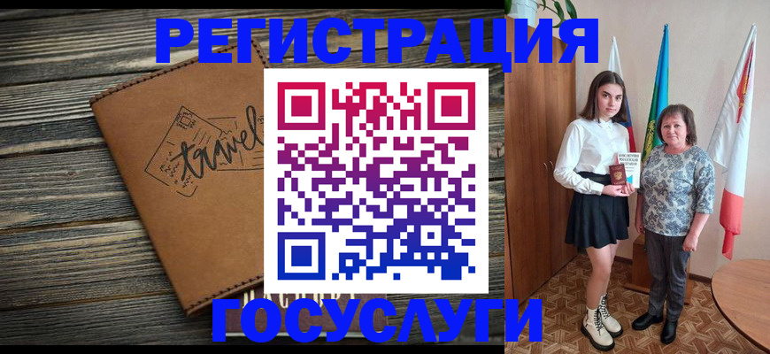прописка иностранных граждан в Алексеевке